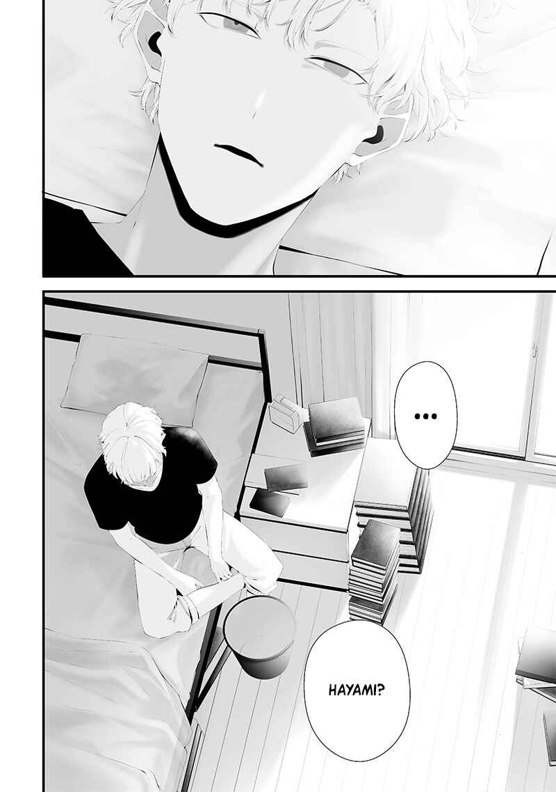 Tsurenai Hodo Aokute Azatoi Kurai ni Akai Chapter 50 - Page 18