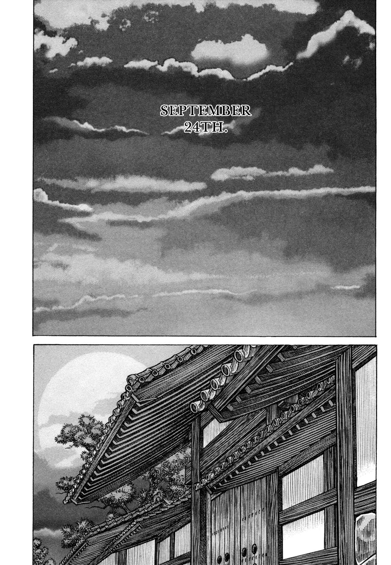Death Frenzy Chapter 80 - Page 2
