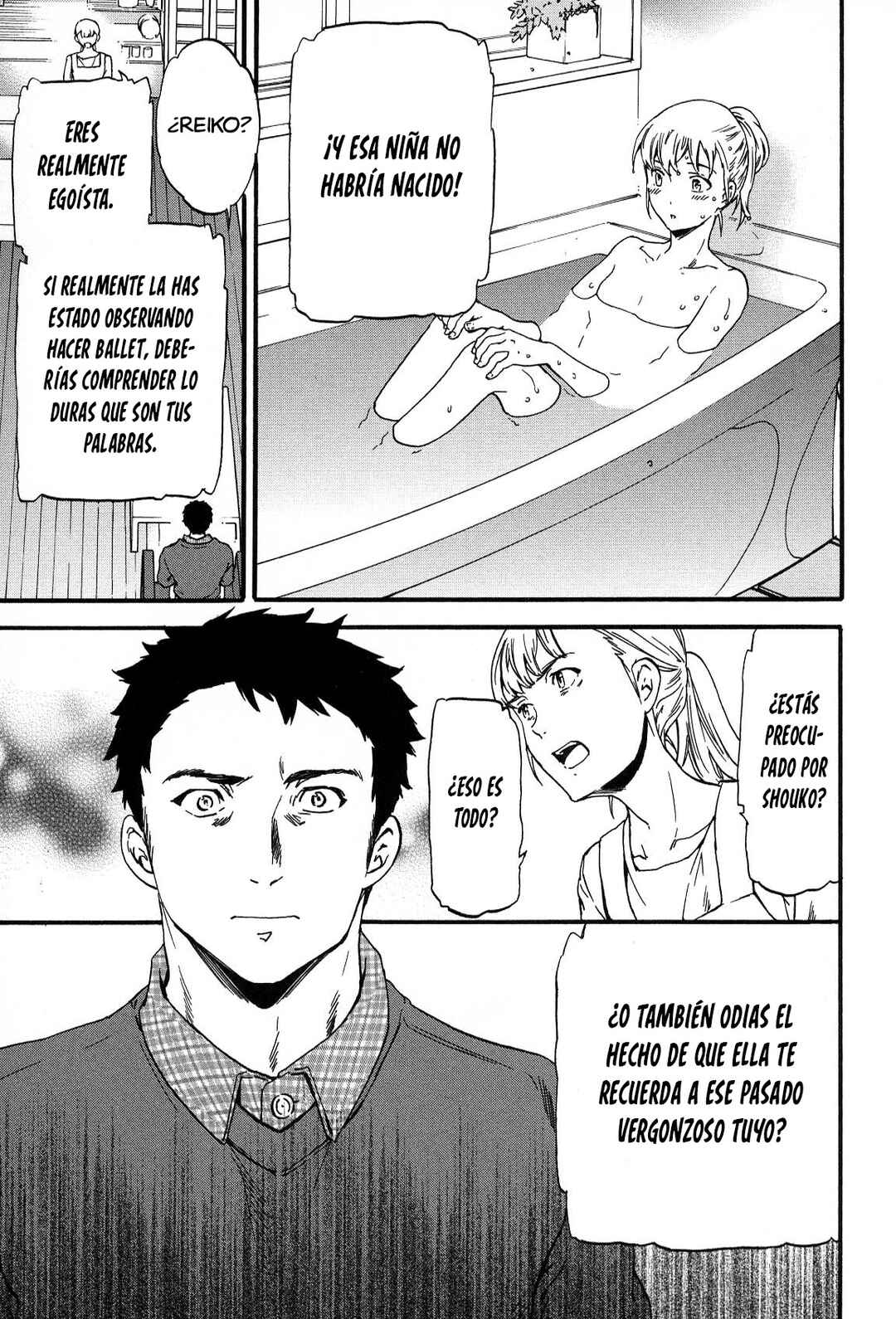 Kenrantaru Grande Scène Chapter 26 - Page 7