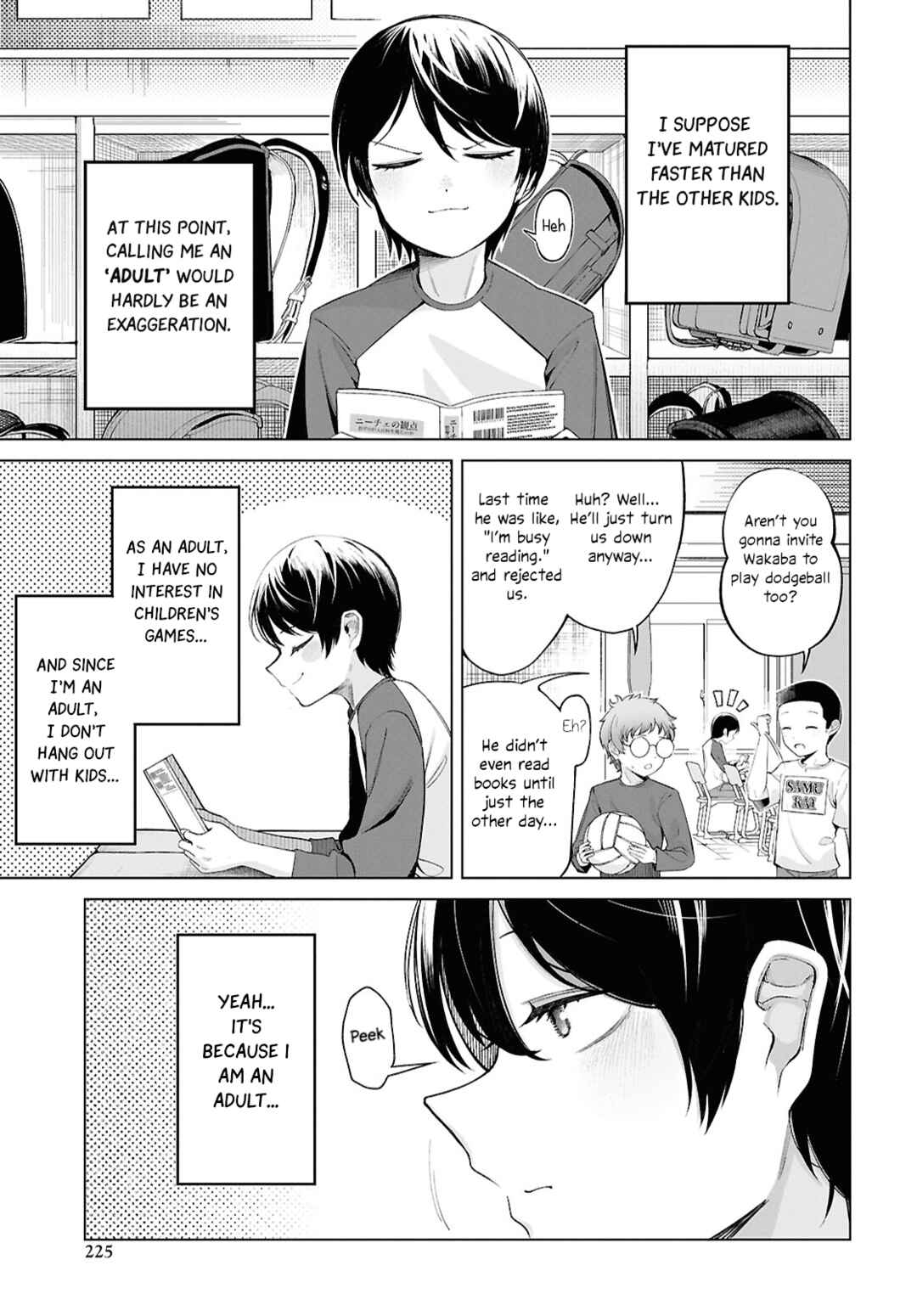 Ore no Ichizu o Jama Suru Aitsu Chapter 1 - Page 5