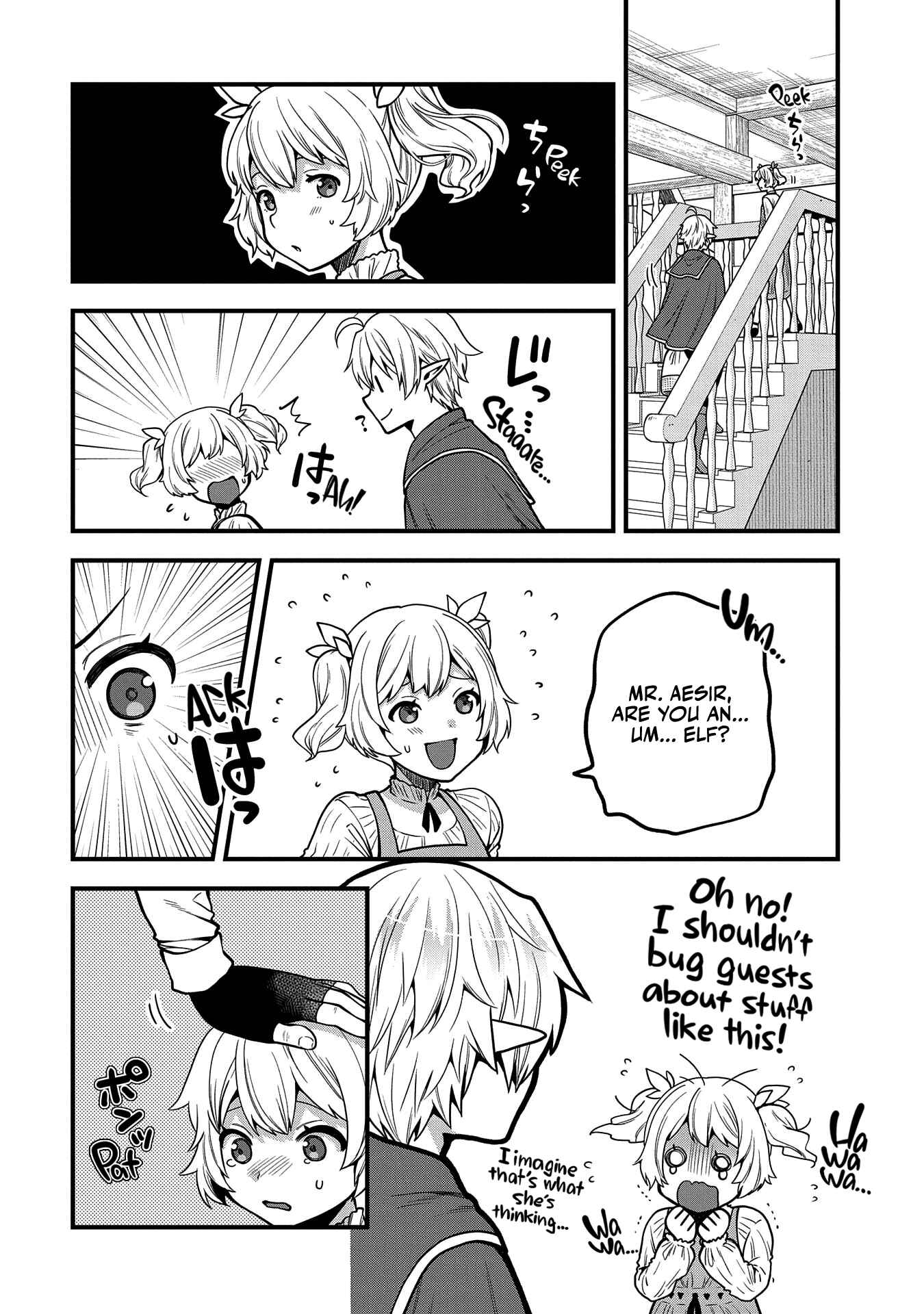 Tensei Shite High Elf ni Narimashitaga, Slow Life wa 120-nen de Akimashita - Highelf with a Long Life Chapter 7 - Page 11