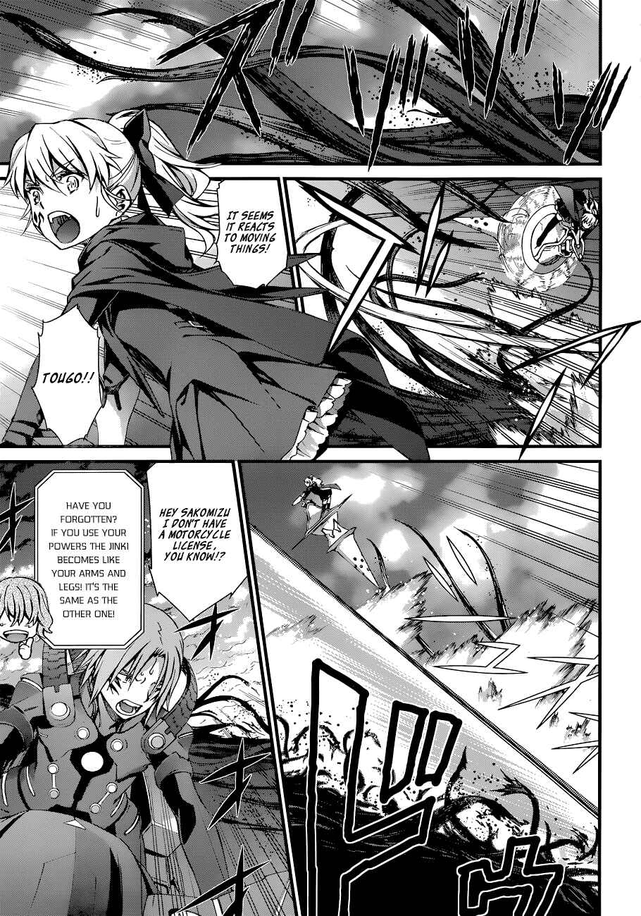World Embryo Chapter 88 - Page 1
