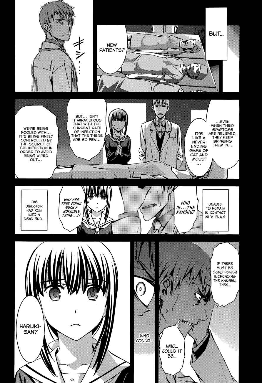 World Embryo Chapter 88 - Page 11
