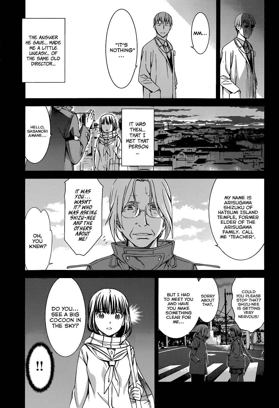 World Embryo Chapter 88 - Page 12