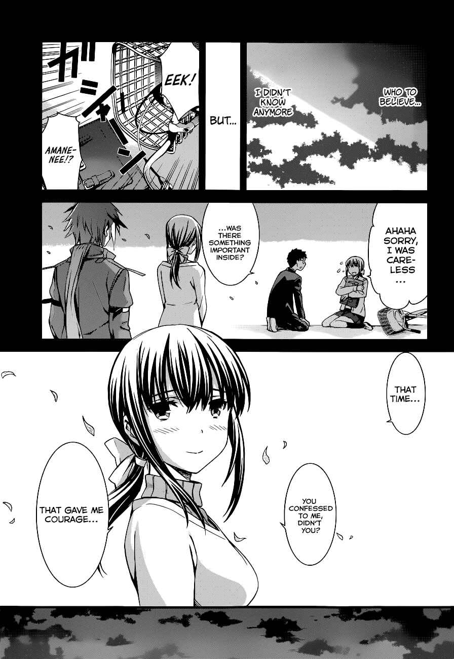 World Embryo Chapter 88 - Page 14