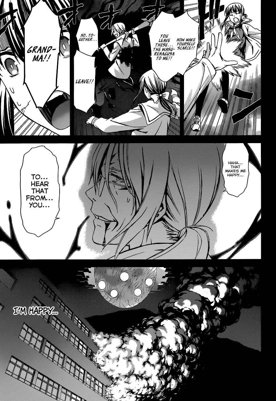 World Embryo Chapter 88 - Page 24