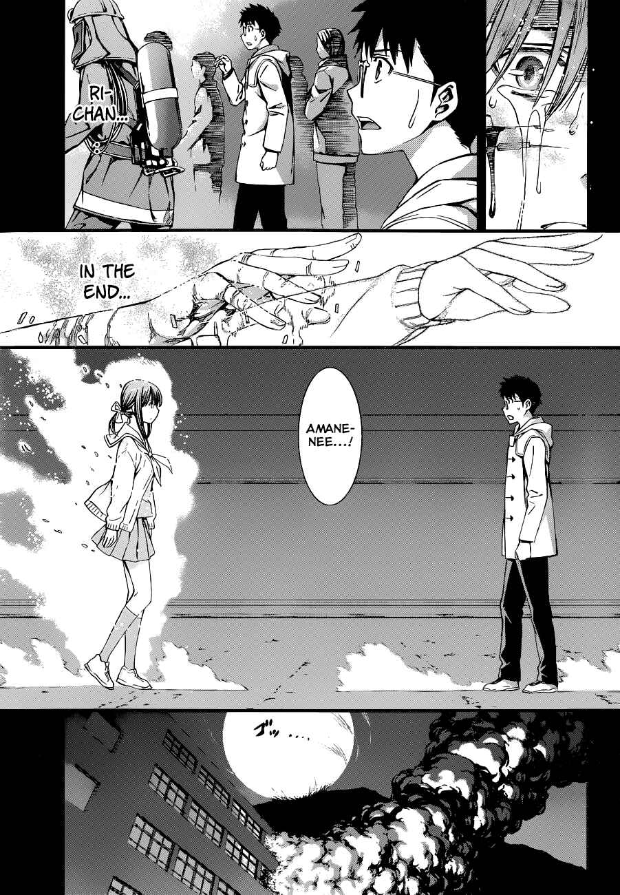 World Embryo Chapter 88 - Page 26