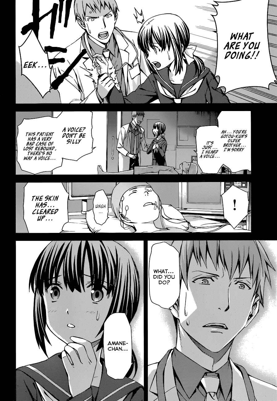 World Embryo Chapter 88 - Page 5