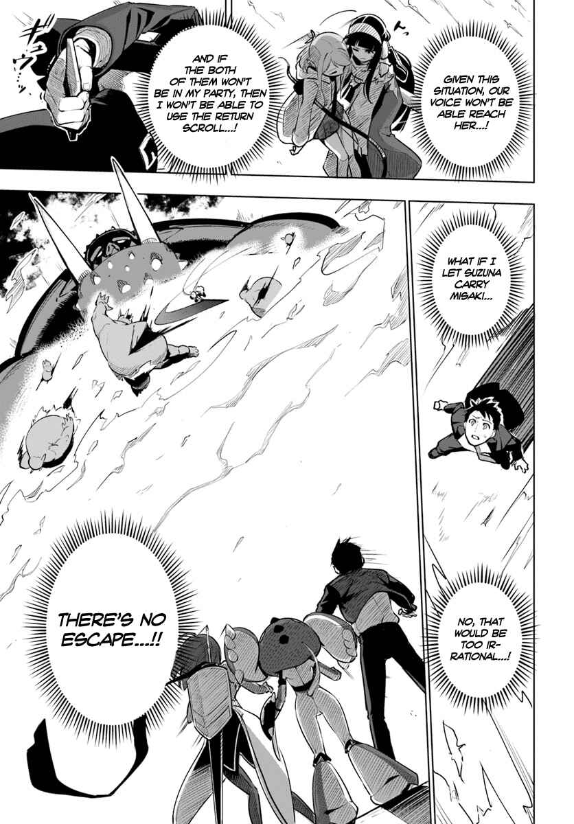 Sekai Saikyou no Kouei ~Meikyuukoku no Shinjin Tansakusha~ Chapter 8 - Page 12