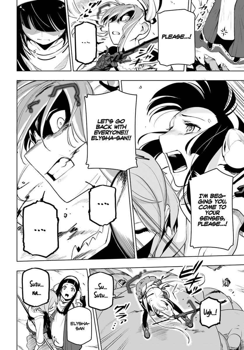 Sekai Saikyou no Kouei ~Meikyuukoku no Shinjin Tansakusha~ Chapter 8 - Page 15