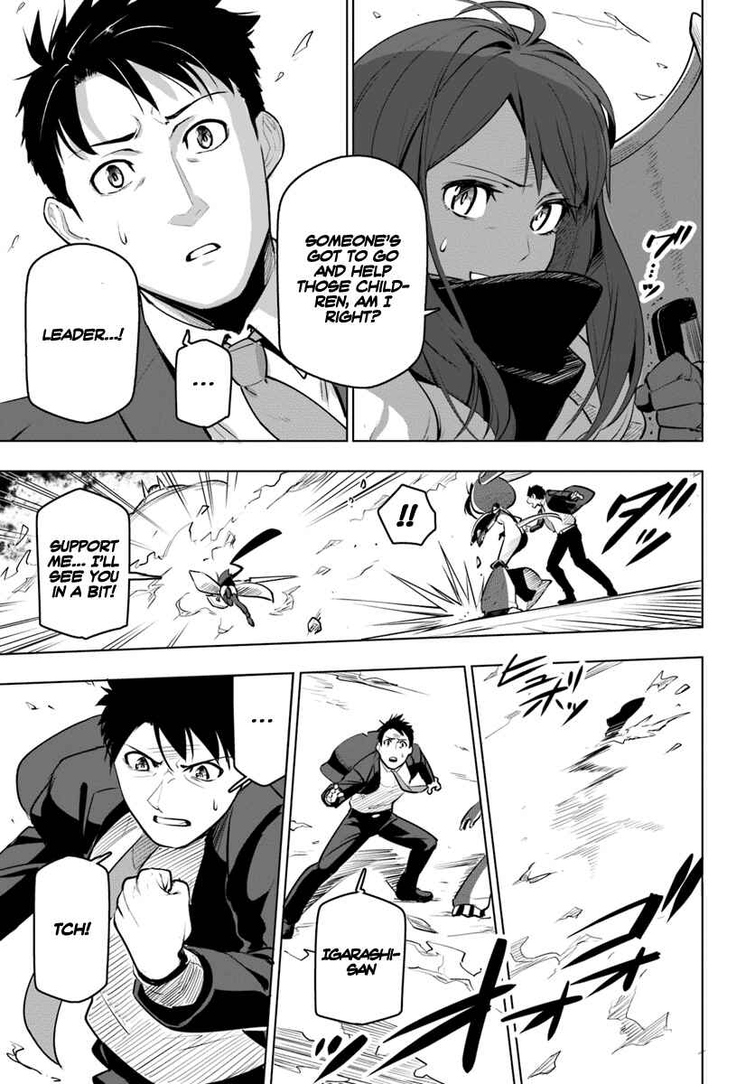 Sekai Saikyou no Kouei ~Meikyuukoku no Shinjin Tansakusha~ Chapter 8 - Page 20