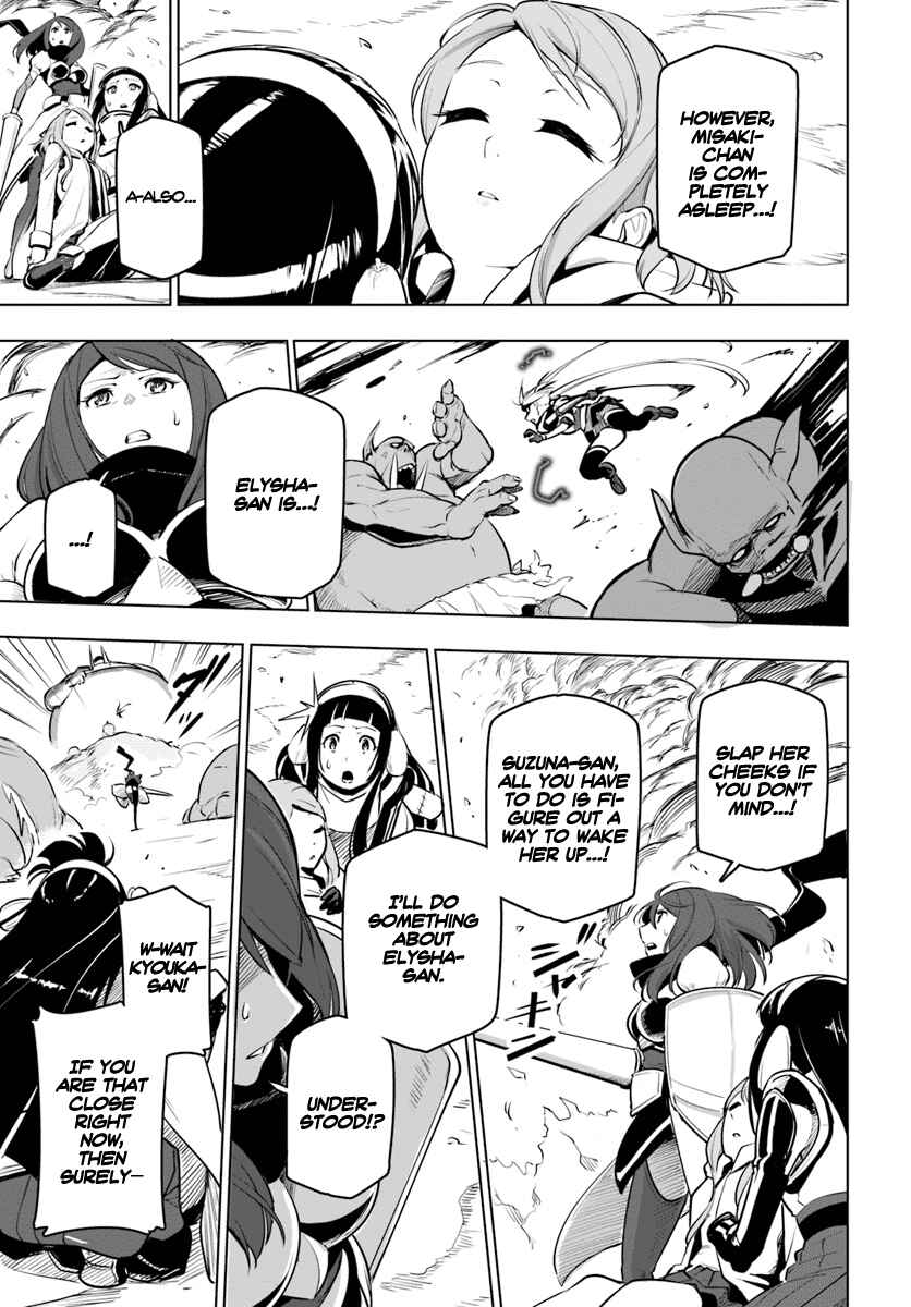 Sekai Saikyou no Kouei ~Meikyuukoku no Shinjin Tansakusha~ Chapter 8 - Page 24