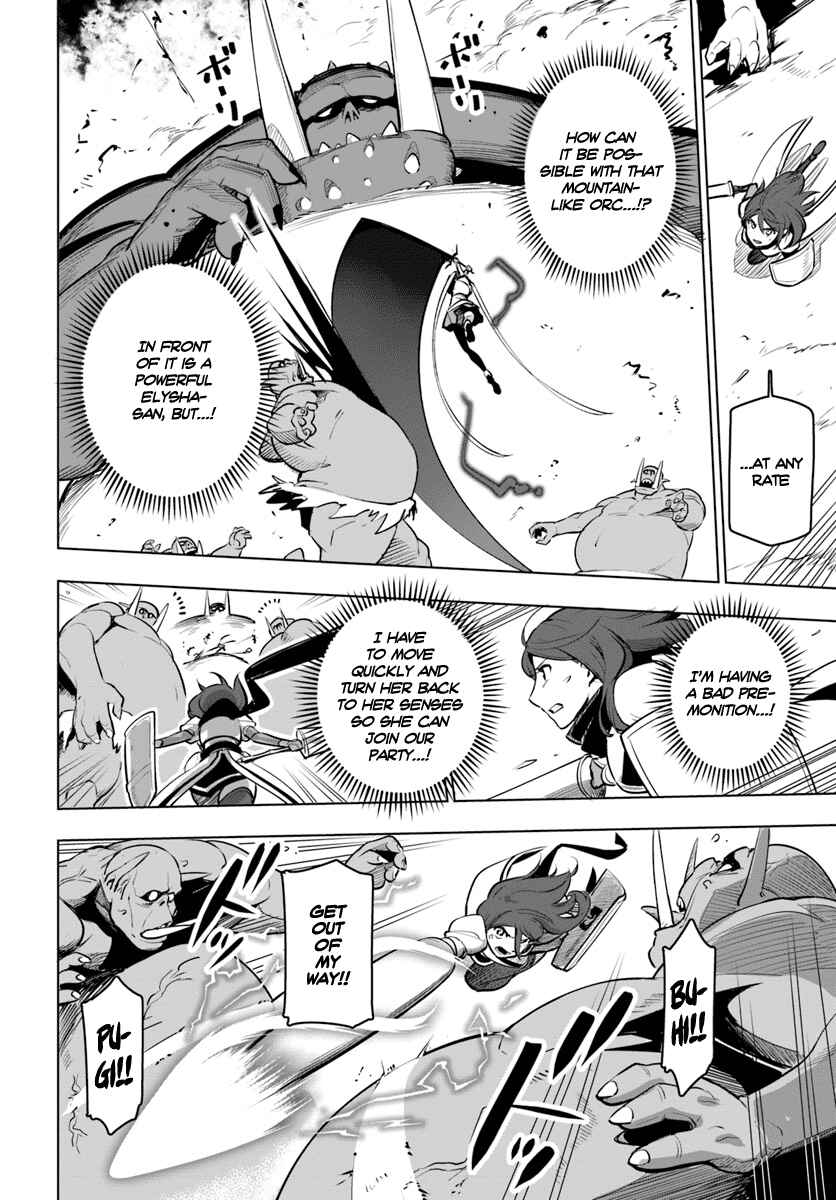 Sekai Saikyou no Kouei ~Meikyuukoku no Shinjin Tansakusha~ Chapter 8 - Page 25
