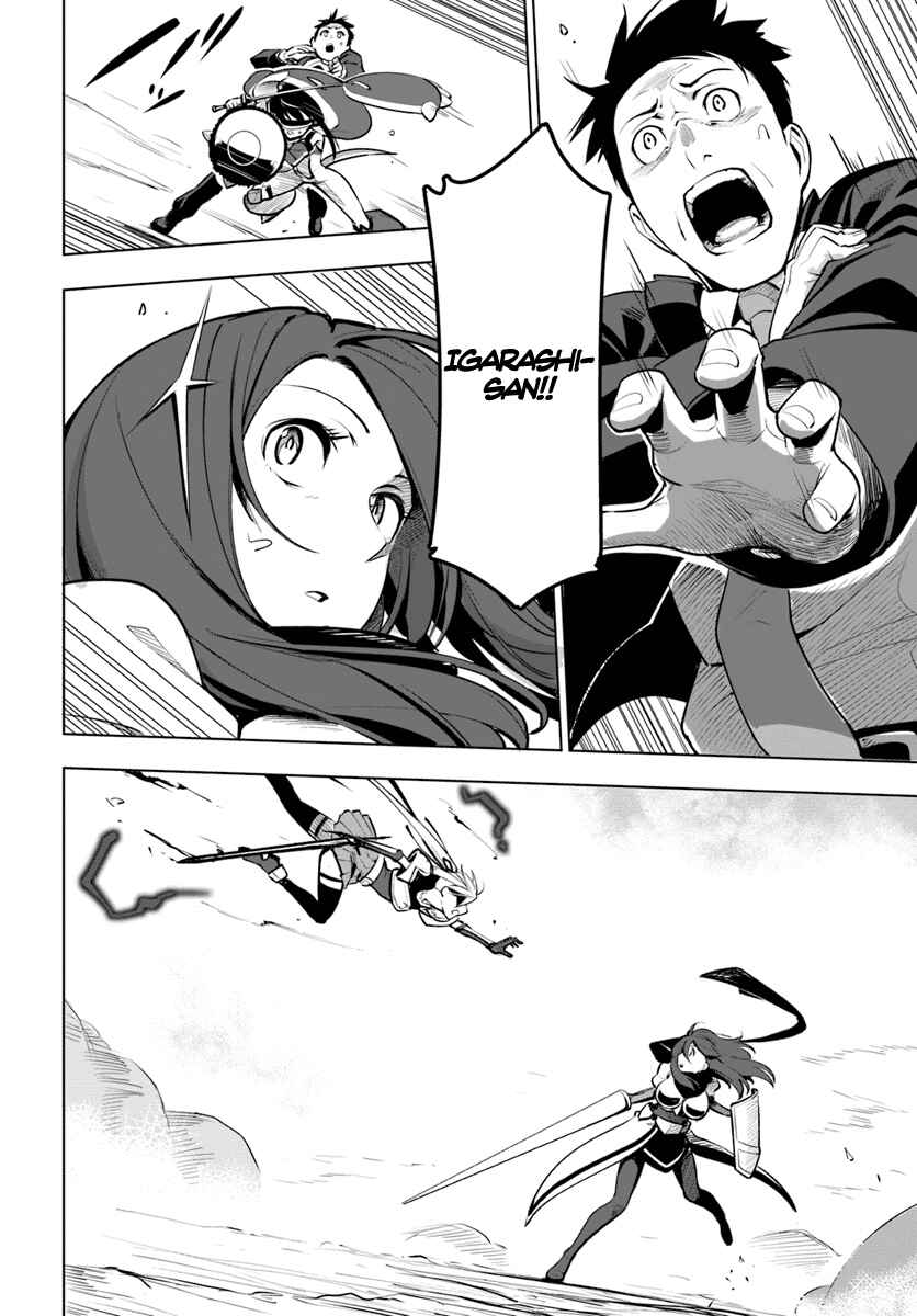 Sekai Saikyou no Kouei ~Meikyuukoku no Shinjin Tansakusha~ Chapter 8 - Page 29