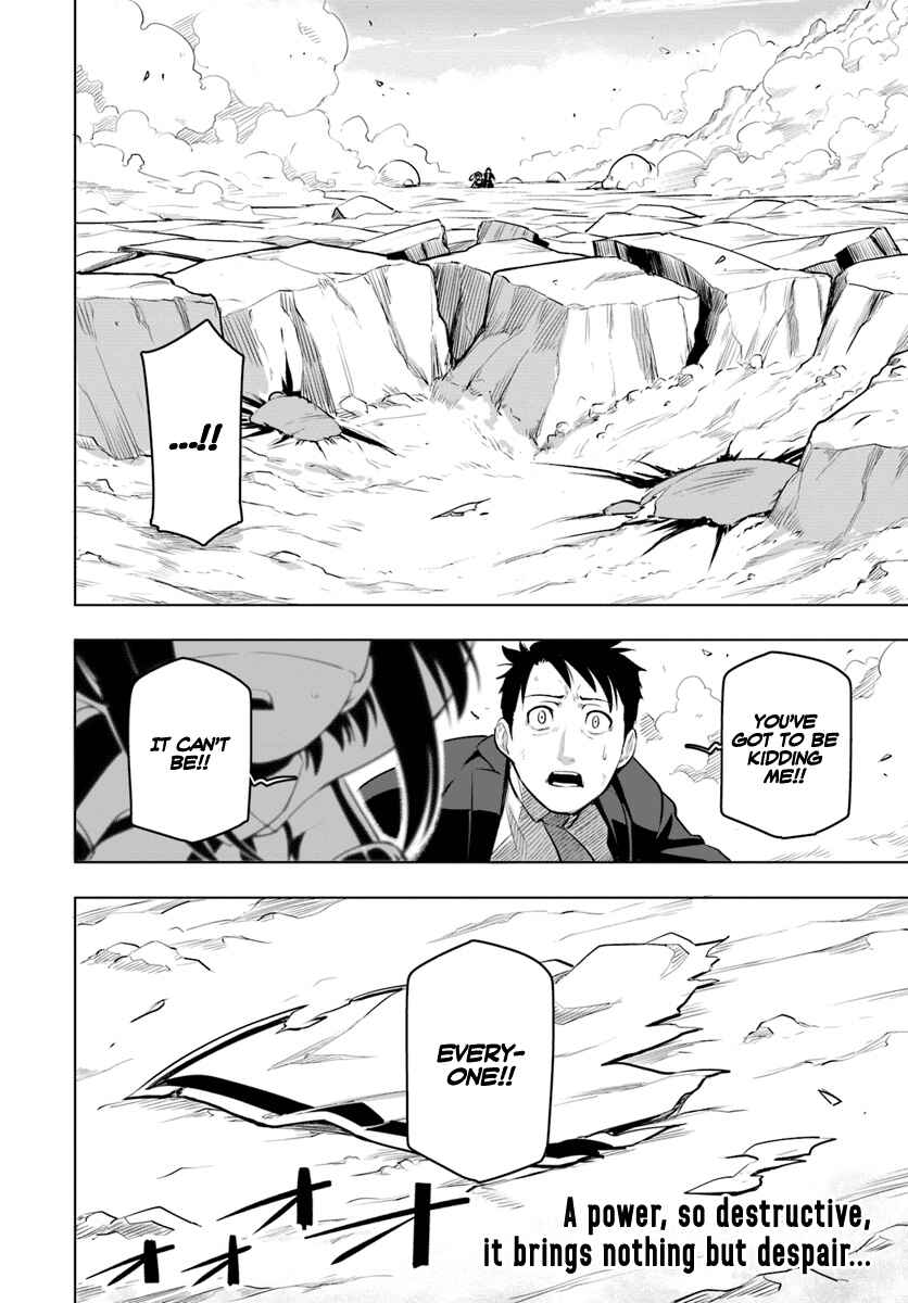 Sekai Saikyou no Kouei ~Meikyuukoku no Shinjin Tansakusha~ Chapter 8 - Page 34
