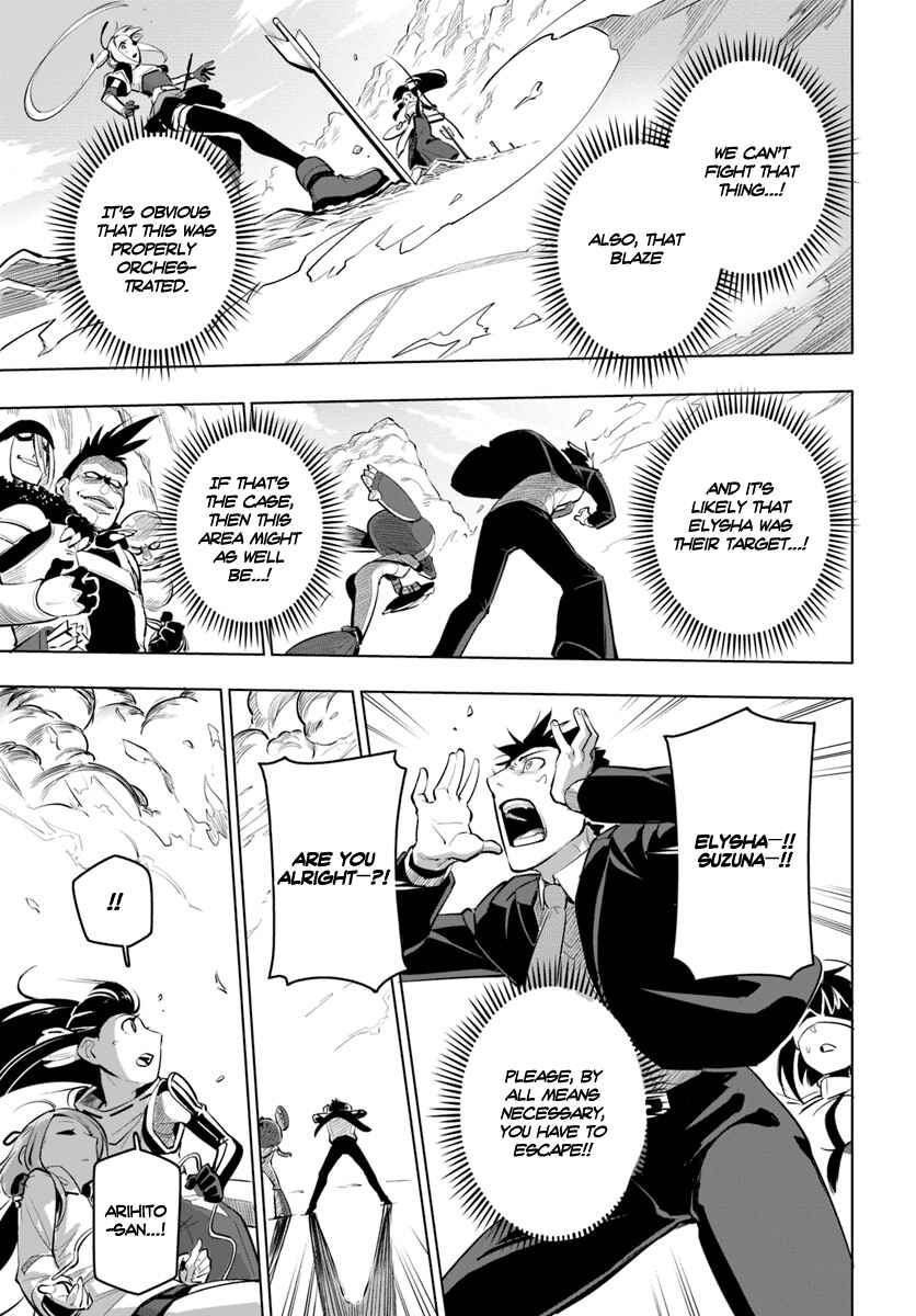 Sekai Saikyou no Kouei ~Meikyuukoku no Shinjin Tansakusha~ Chapter 8 - Page 8