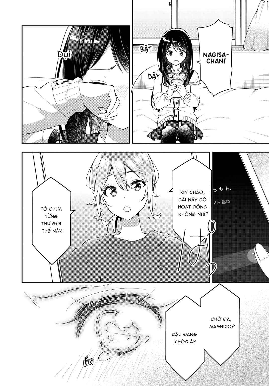 Anemone wa Netsu o Obiru Chapter 33 - Page 17