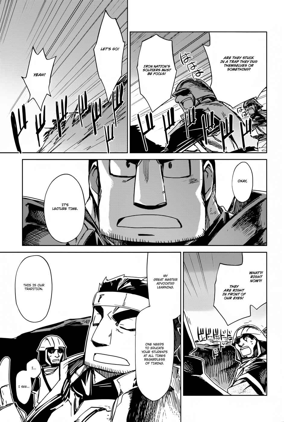 MAOYU : Archenemy and Hero “Become mine, Hero” “I refuse!” Chapter 20 - Page 17