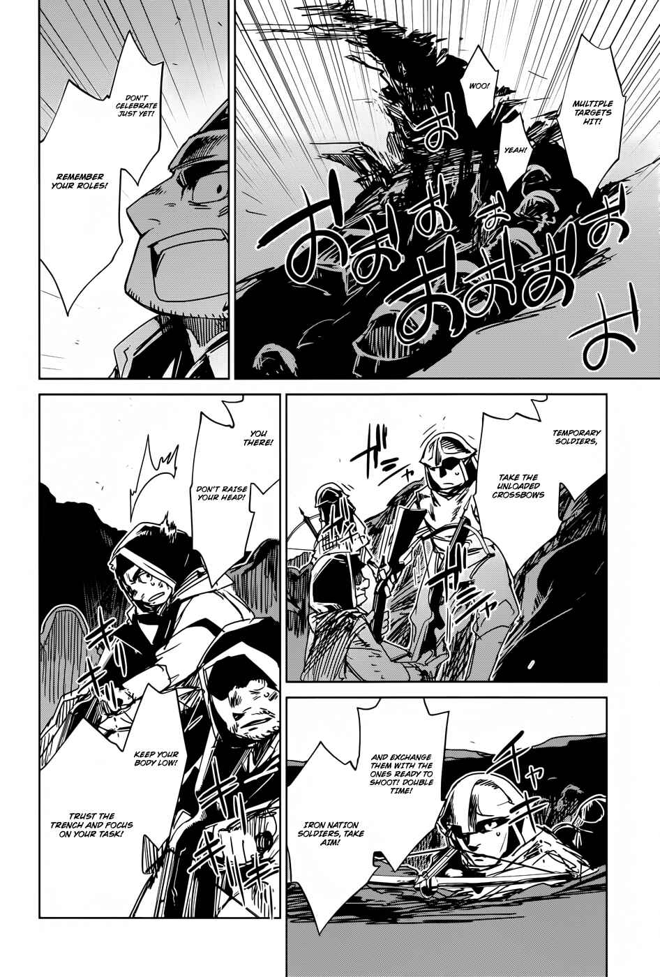 MAOYU : Archenemy and Hero “Become mine, Hero” “I refuse!” Chapter 20 - Page 24