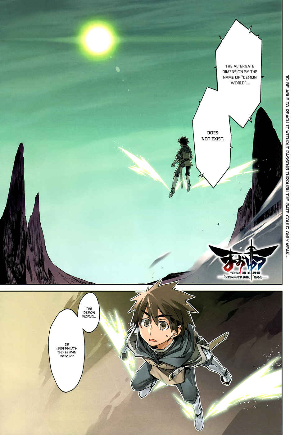 MAOYU : Archenemy and Hero “Become mine, Hero” “I refuse!” Chapter 20 - Page 3