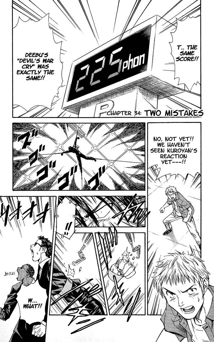 Yakitate!! Japan Chapter 34 - Page 1