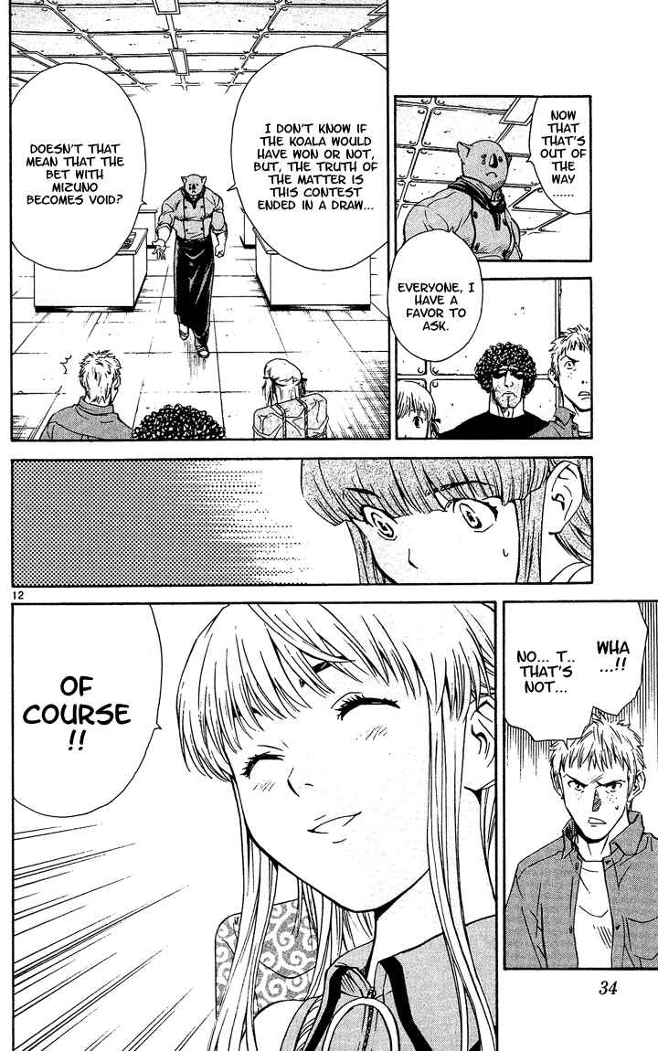 Yakitate!! Japan Chapter 34 - Page 12
