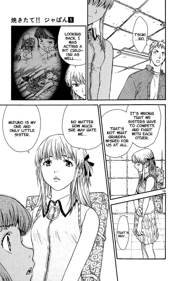Yakitate!! Japan Chapter 34 - Page 13