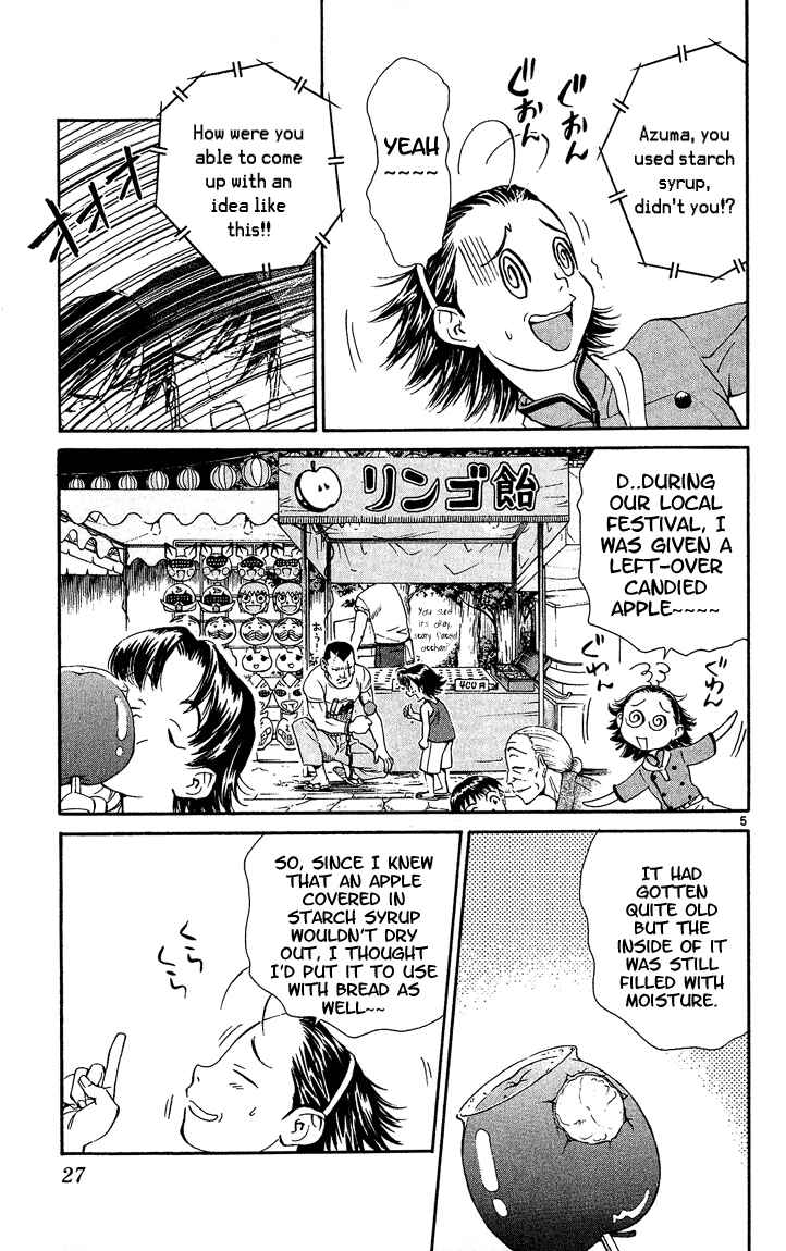 Yakitate!! Japan Chapter 34 - Page 5