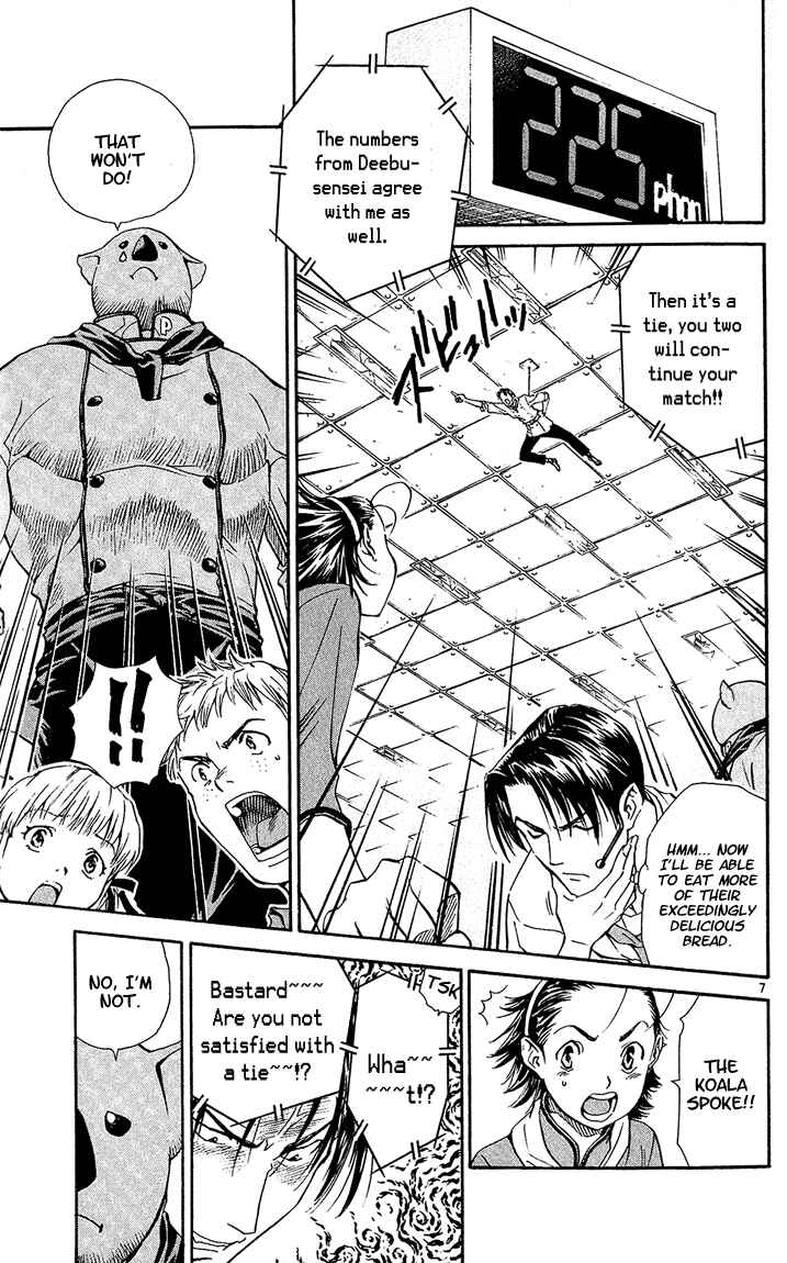 Yakitate!! Japan Chapter 34 - Page 7