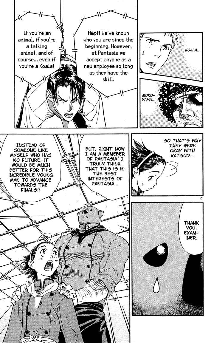Yakitate!! Japan Chapter 34 - Page 9