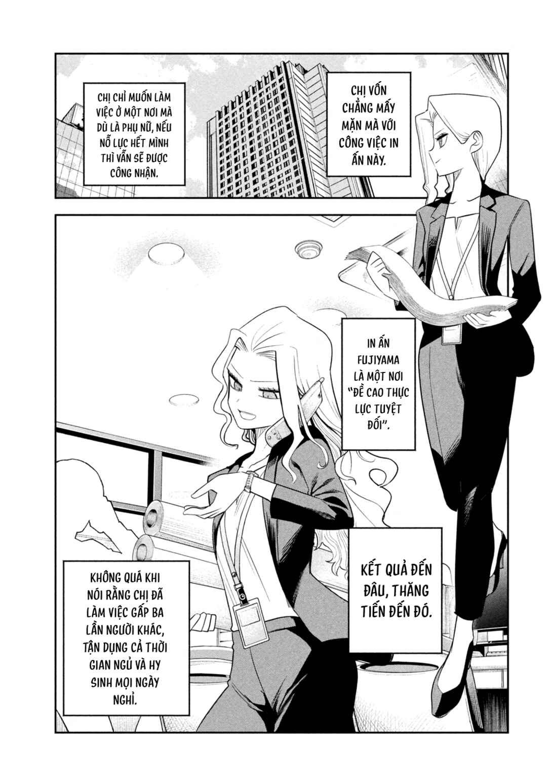Shachou to Sake to Hoshi Chapter 17 - Page 14