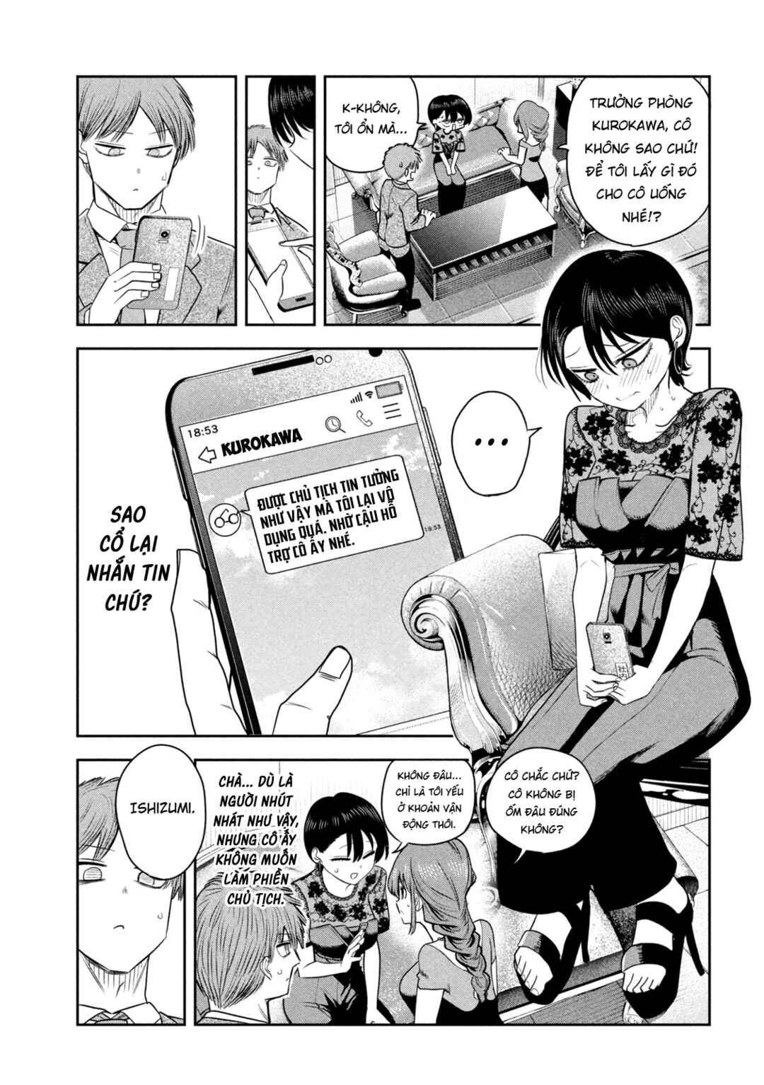 Shachou to Sake to Hoshi Chapter 17 - Page 4