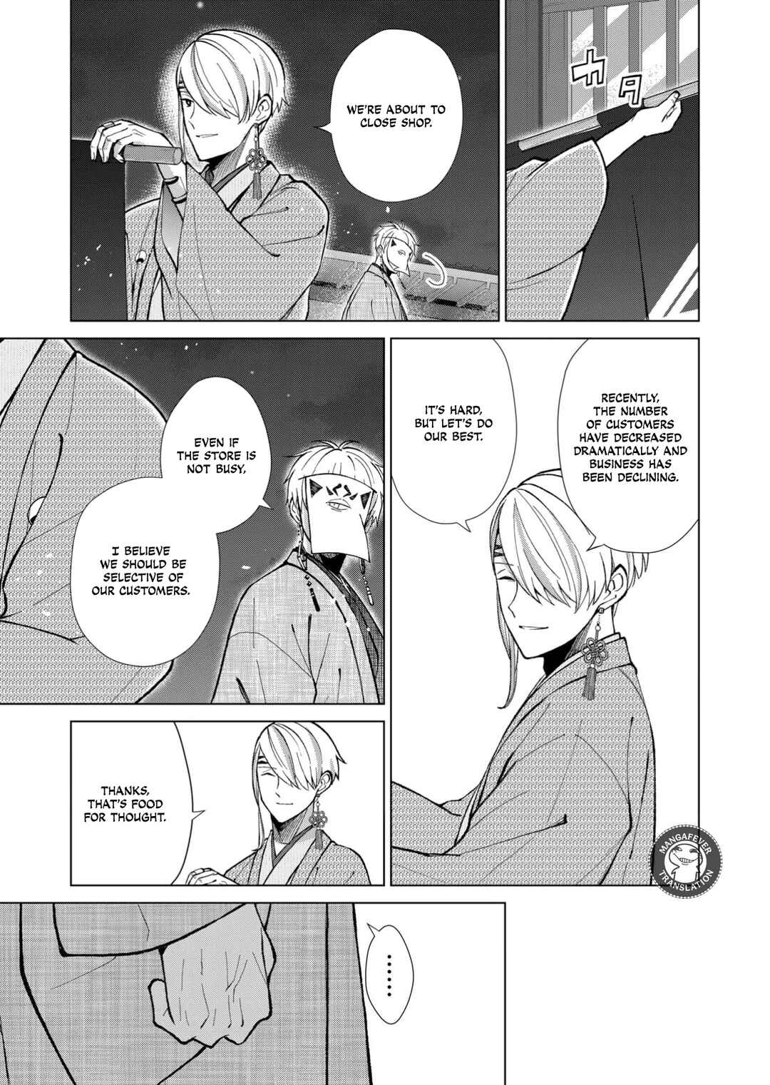 Minikui Yuukaku no Ko Chapter 91 - Page 10