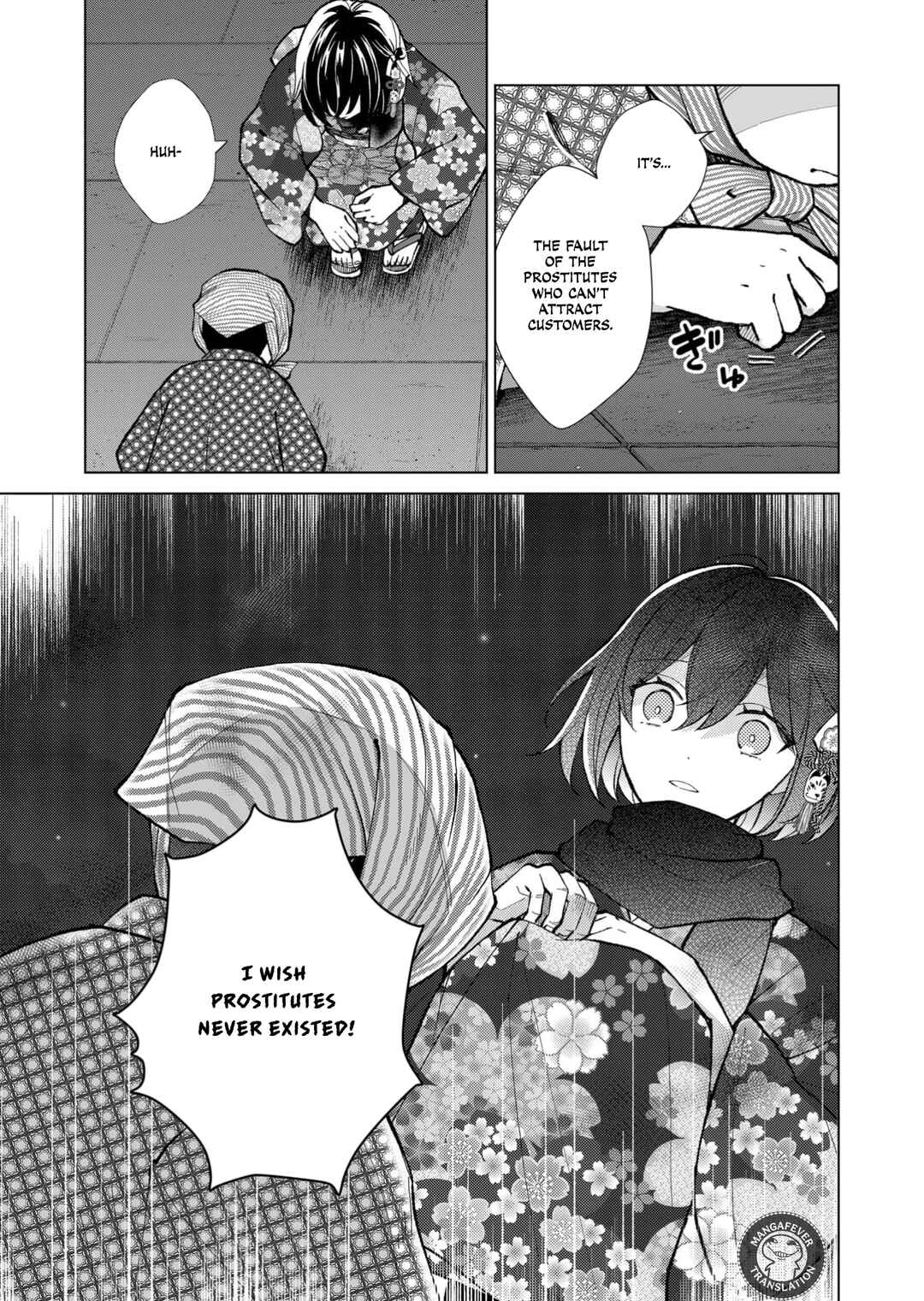 Minikui Yuukaku no Ko Chapter 91 - Page 16
