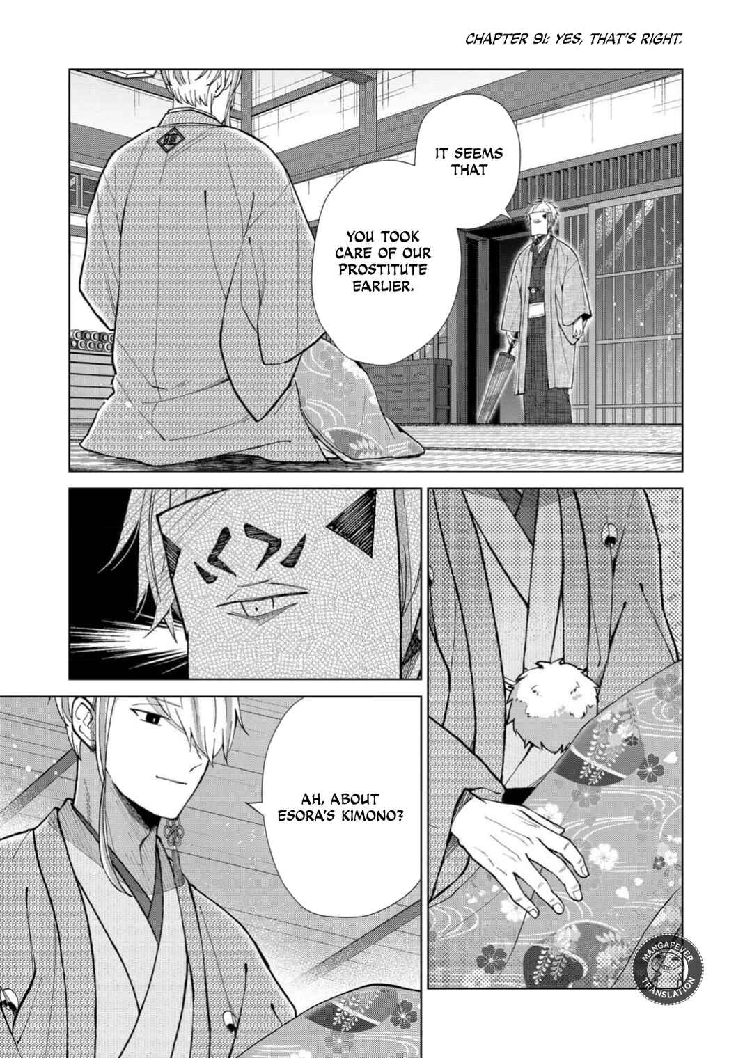 Minikui Yuukaku no Ko Chapter 91 - Page 2