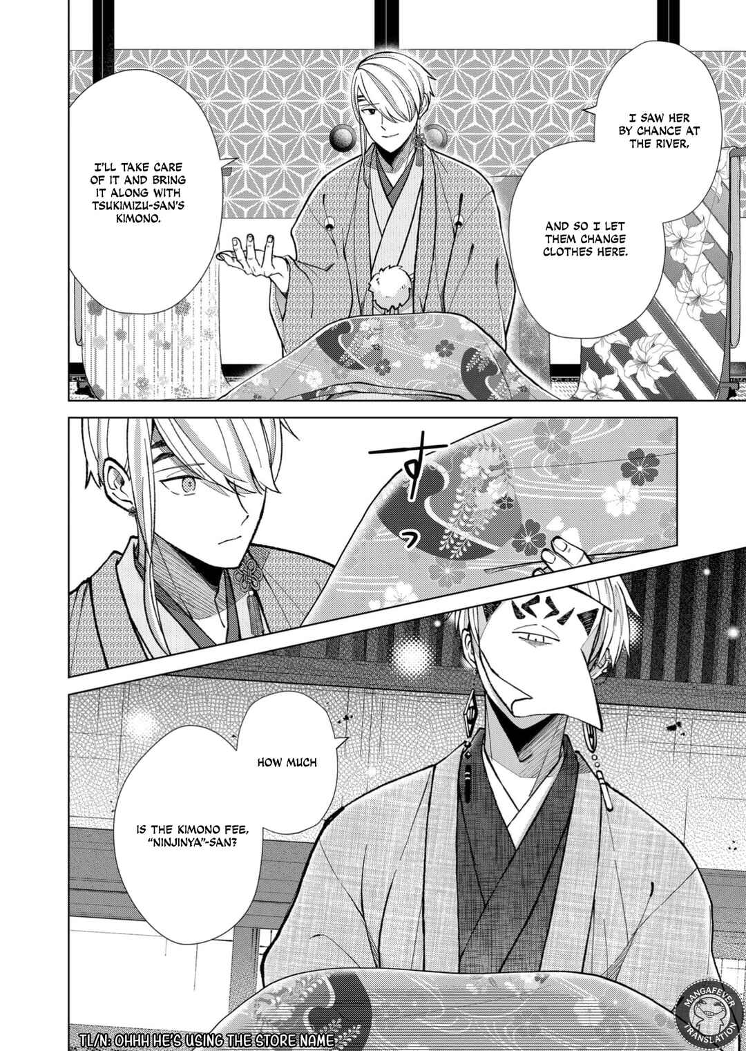Minikui Yuukaku no Ko Chapter 91 - Page 3