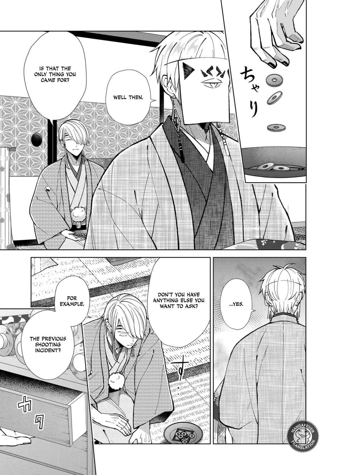 Minikui Yuukaku no Ko Chapter 91 - Page 4