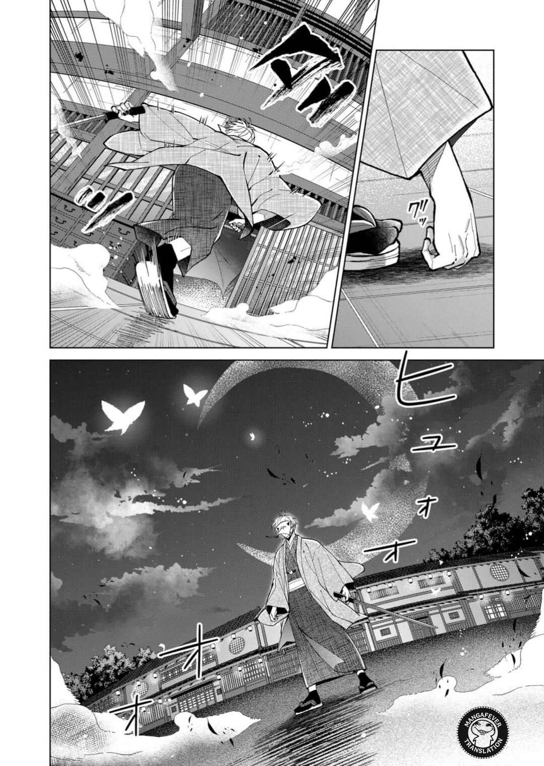 Minikui Yuukaku no Ko Chapter 91 - Page 9