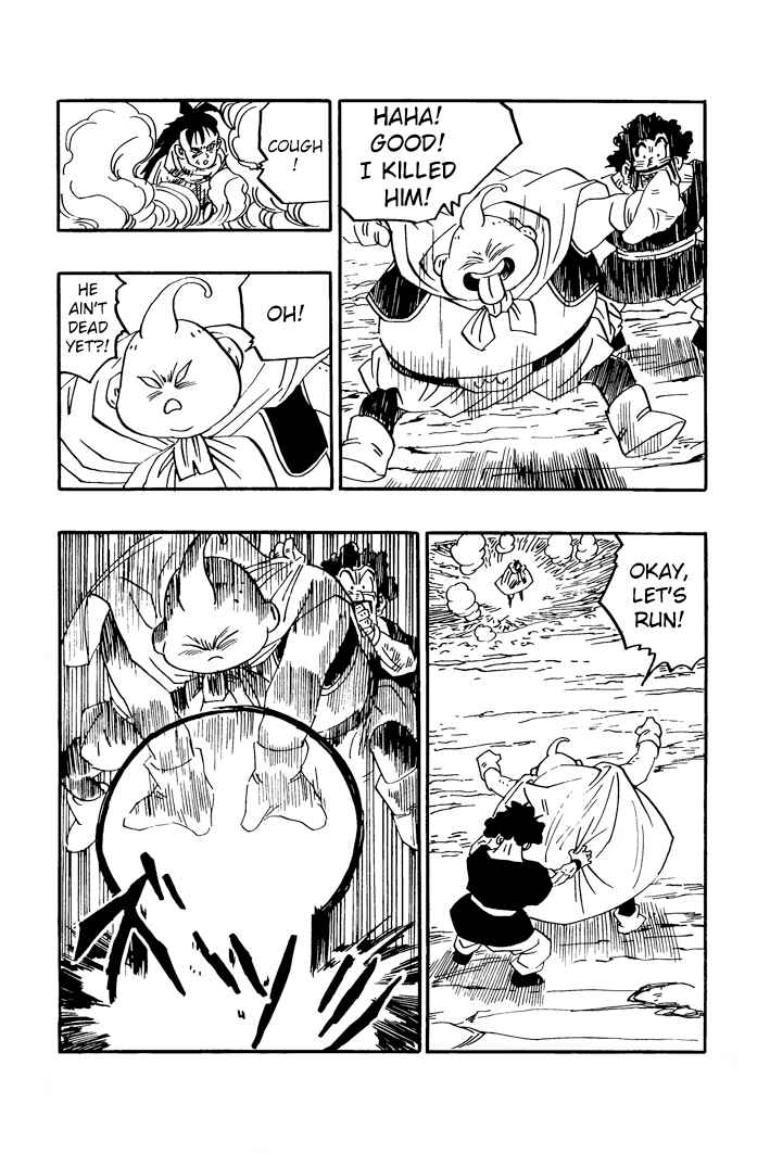 Dragon Ball - Zeroverse (Doujinshi) Chapter 42 - Page 4
