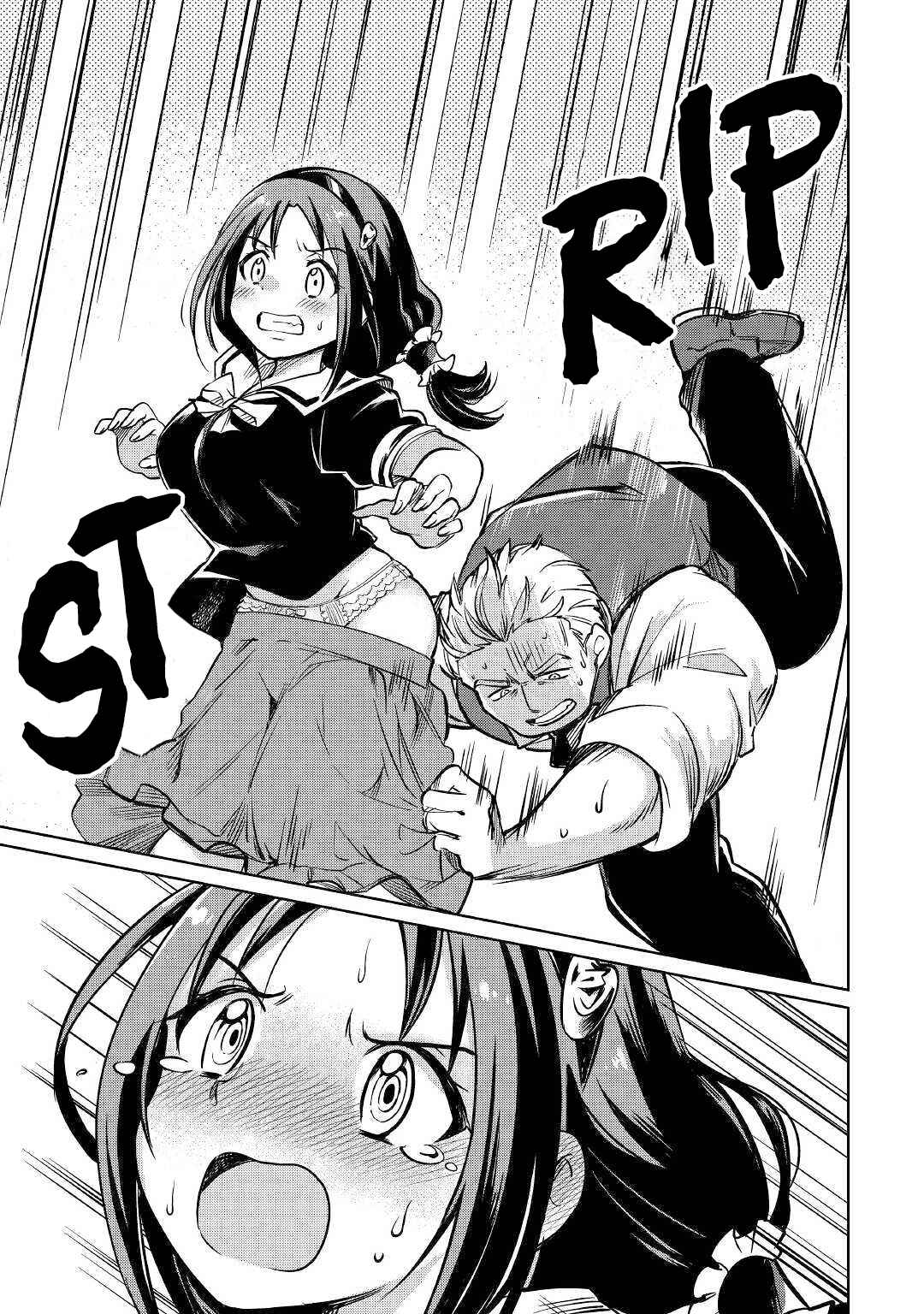 Moto Kouzou Kaiseki Kenkyuusha no Isekai Bouken Tan Chapter 24 - Page 24