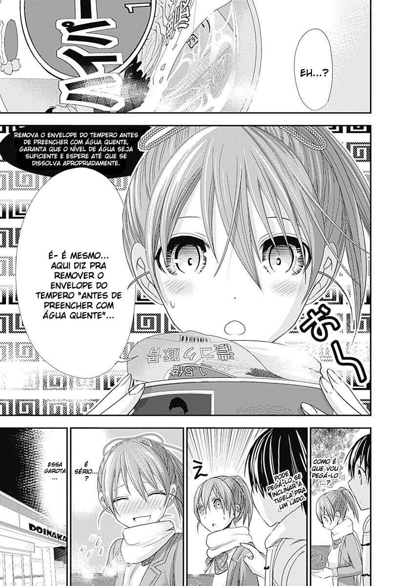 Minamoto-kun Monogatari Chapter 238 - Page 4