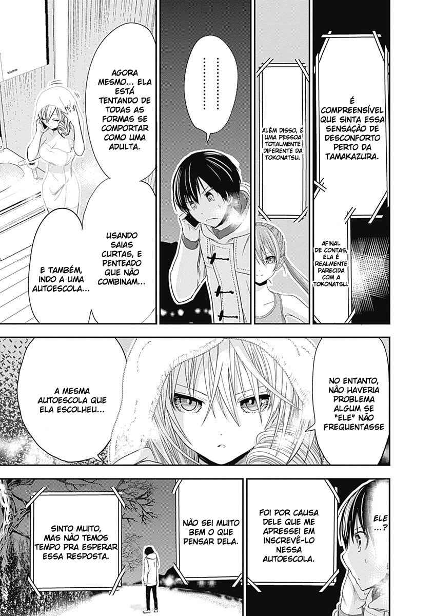 Minamoto-kun Monogatari Chapter 238 - Page 8