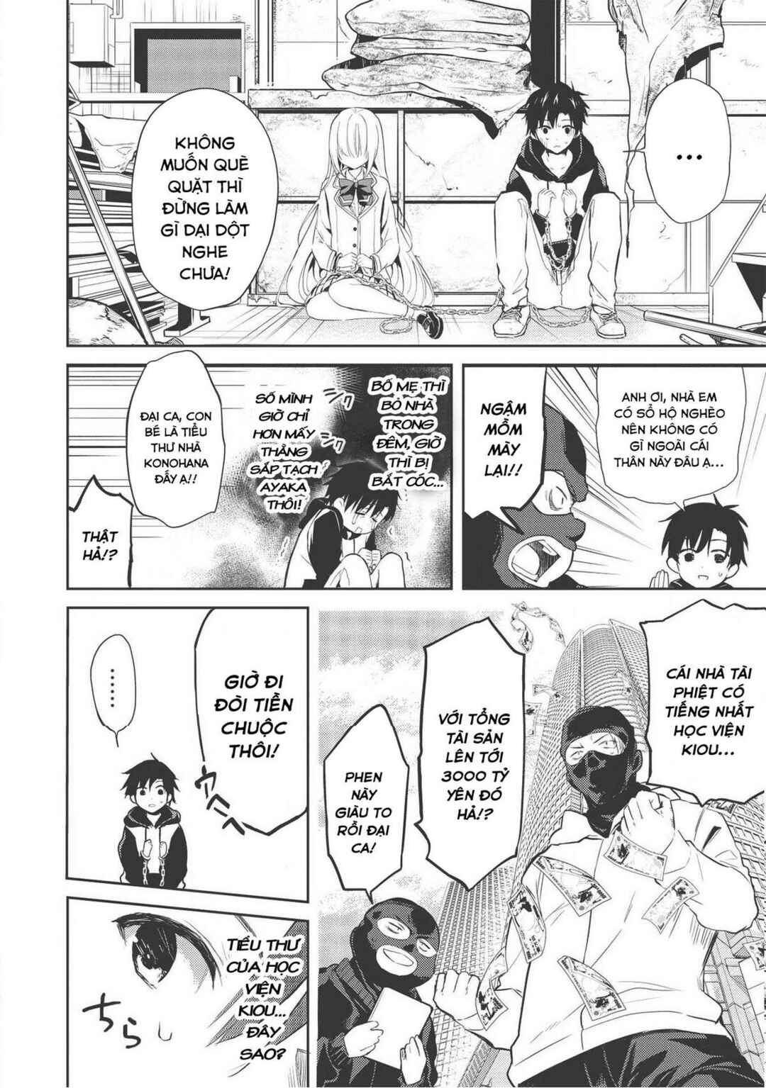 Saijo no Osewa - Takane no Hana-darake na Meimonkou de, Gakuin Ichi no Ojousama (Seikatsu Nouryoku Kaimu) wo Kagenagara Osewa Suru koto ni narimashita Chapter 1 - Page 13