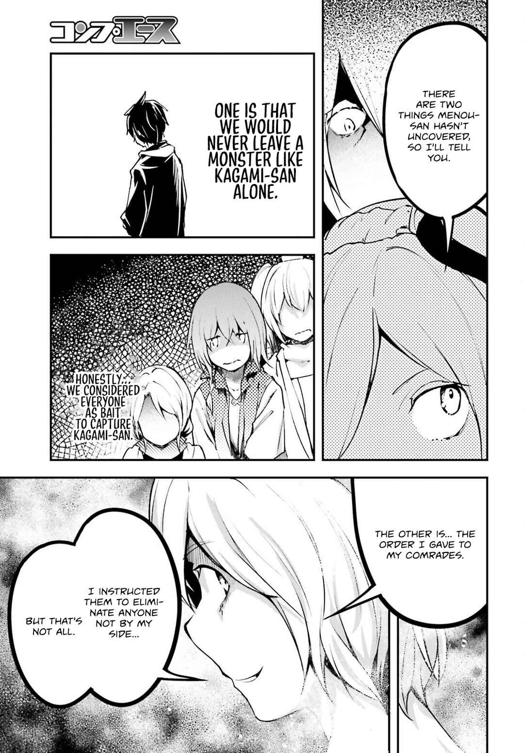 LV999 no Murabito Chapter 71 - Page 14