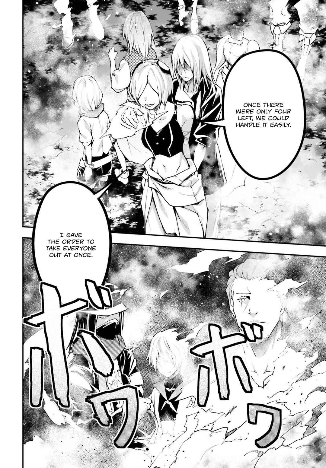 LV999 no Murabito Chapter 71 - Page 15
