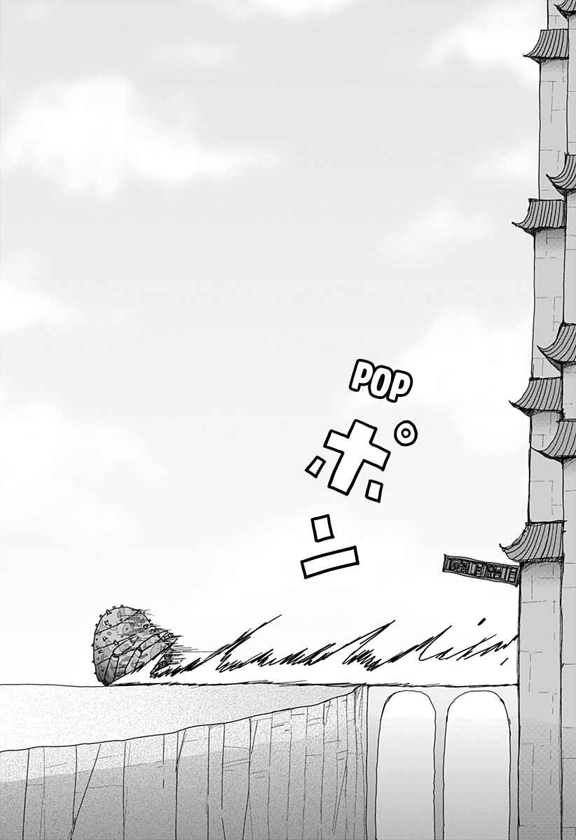 Dragon no Ko Chapter 31 - Page 22