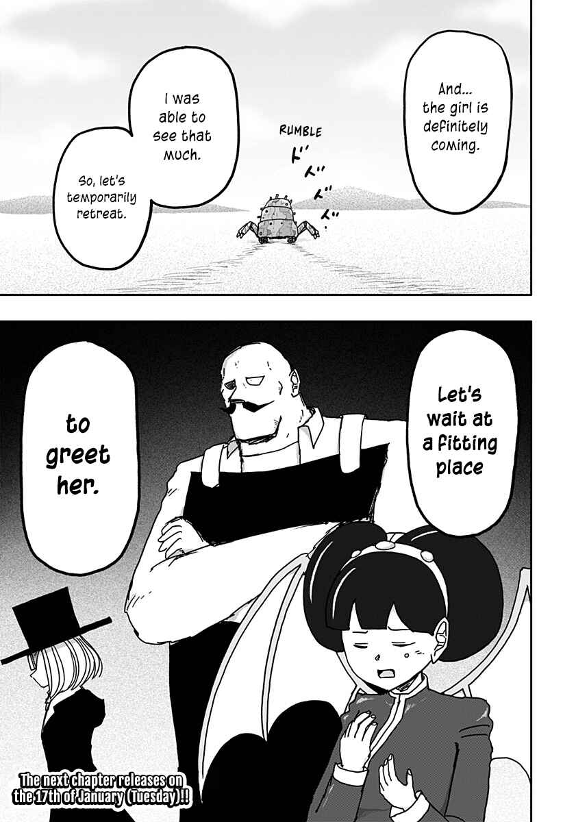 Dragon no Ko Chapter 31 - Page 32