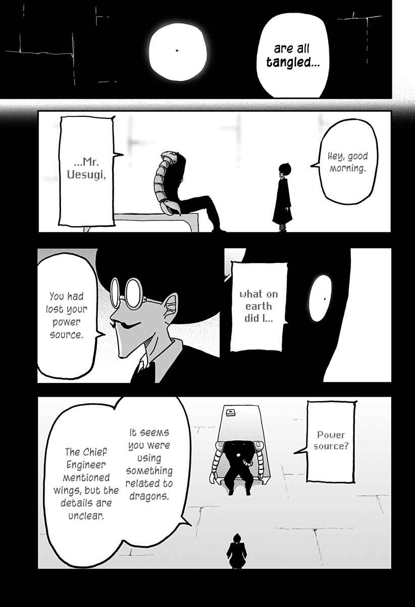 Dragon no Ko Chapter 31 - Page 4