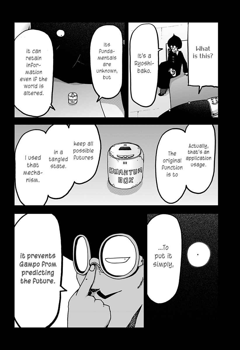 Dragon no Ko Chapter 31 - Page 7