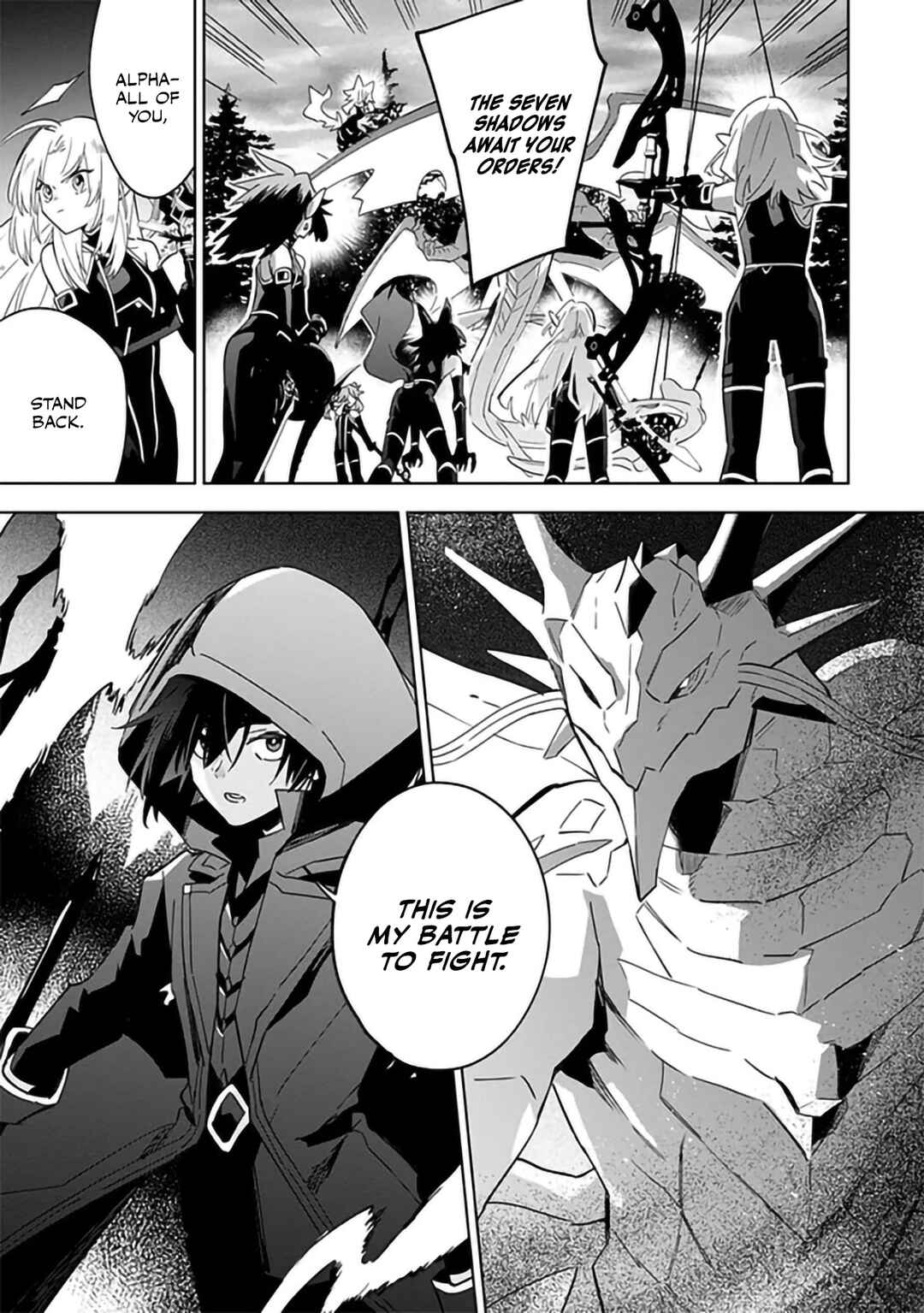 Kage no Jitsuryokusha ni Naritakute! Master of Garden ~Shichikage Retsuden~ Chapter 6.1 - Page 3